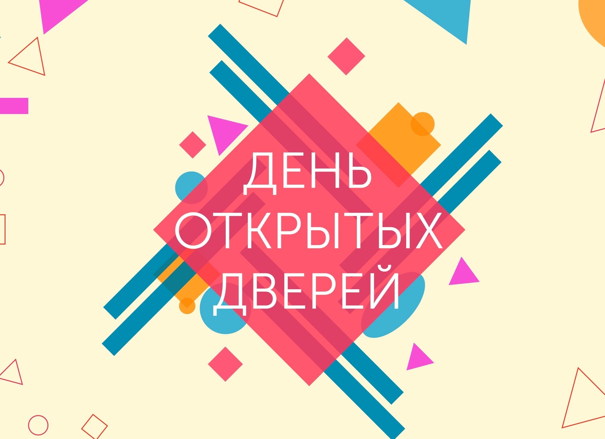 День открытых дверей в  ГКП на ПХВ "Городской Перинатальный центр"